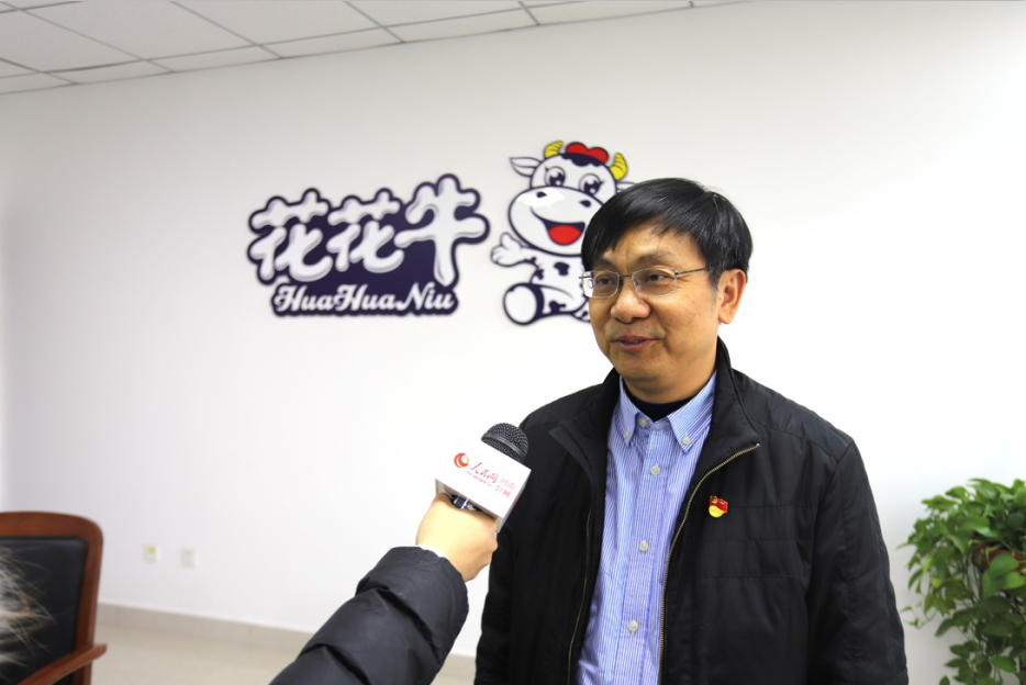 振興中國奶業(yè)，花花牛在行動