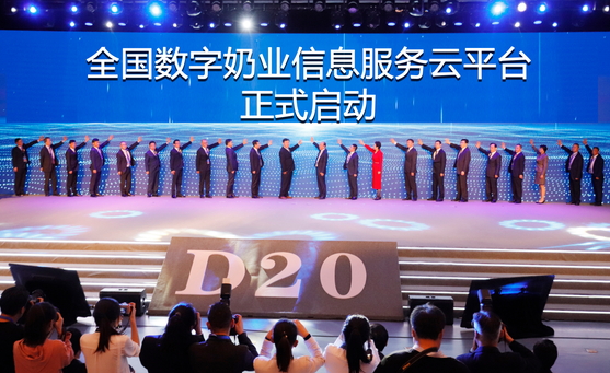花花牛亮相中國(guó)奶業(yè)20強(qiáng)呼倫貝爾峰會(huì)，共話中國(guó)奶業(yè)振興！