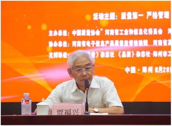質(zhì)量第一！2018年全國“質(zhì)量月”全面啟動