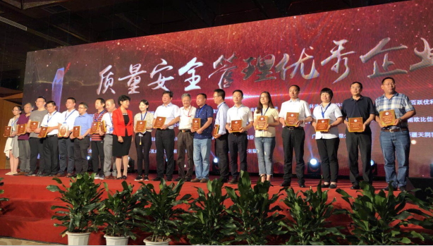 又雙叒叕獲獎啦！花花牛榮獲“乳品質量安全管理 優(yōu)秀企業(yè)”