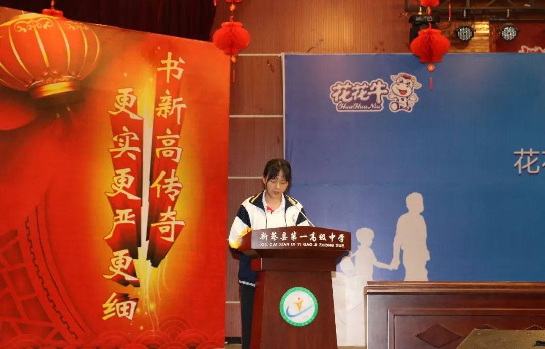花花牛|捐助教育100萬(wàn)元！做公益，我們是認(rèn)真的！