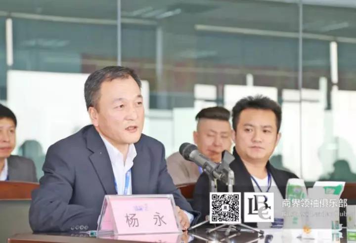 商界領(lǐng)袖俱樂部精英參訪花花牛！