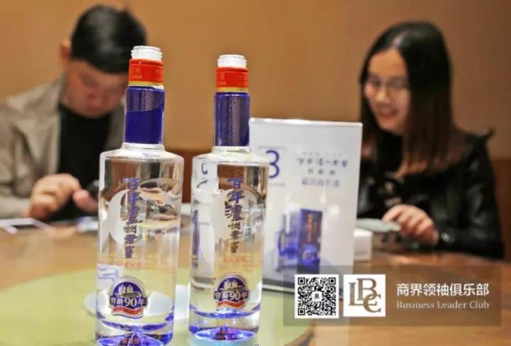 商界領(lǐng)袖俱樂部精英參訪花花牛！