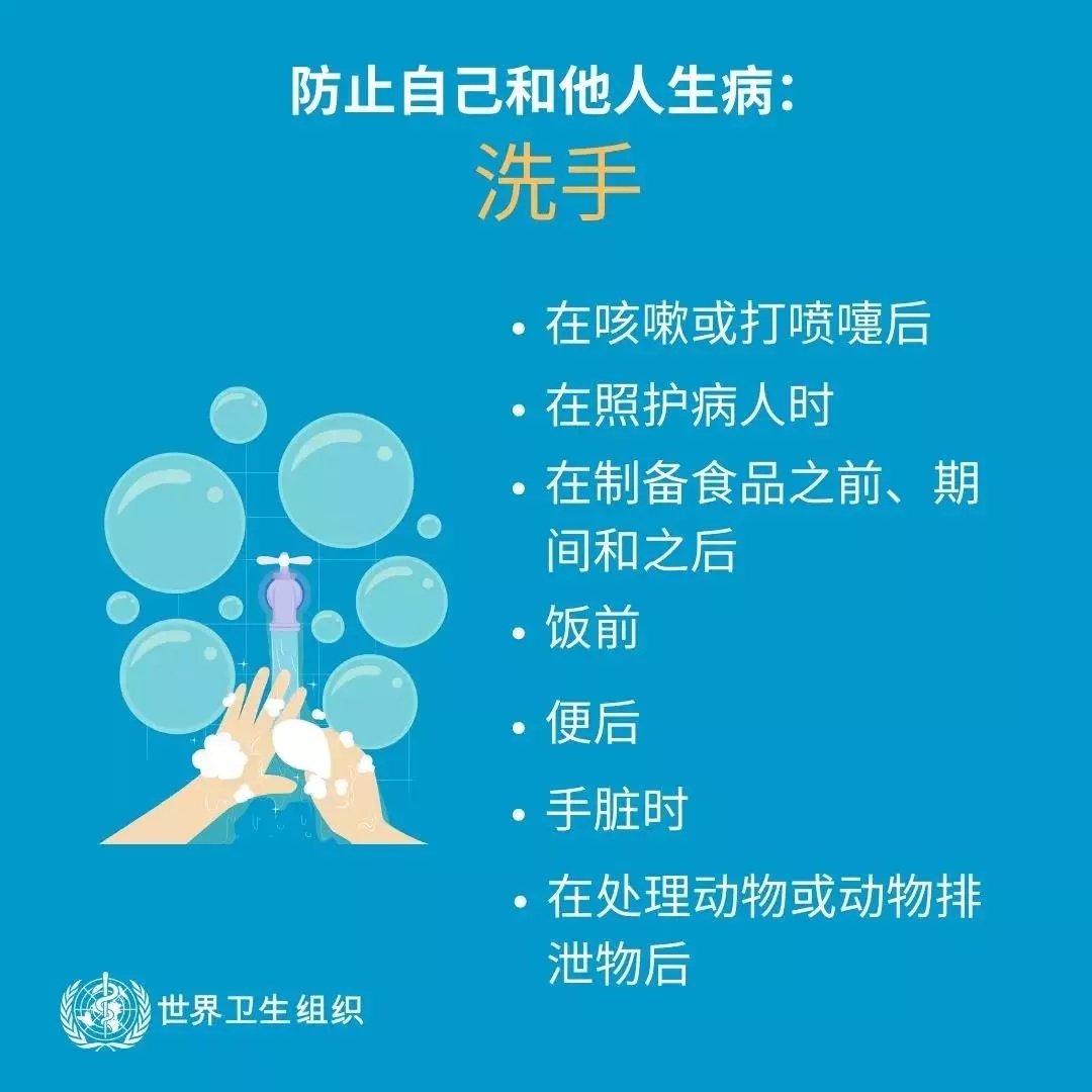 花花牛 | 共克時艱、遏制疫情，請相信國家力量！