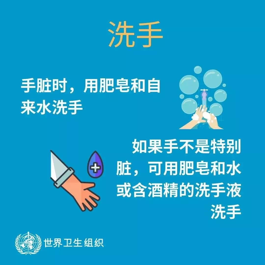 花花牛 | 共克時艱、遏制疫情，請相信國家力量！
