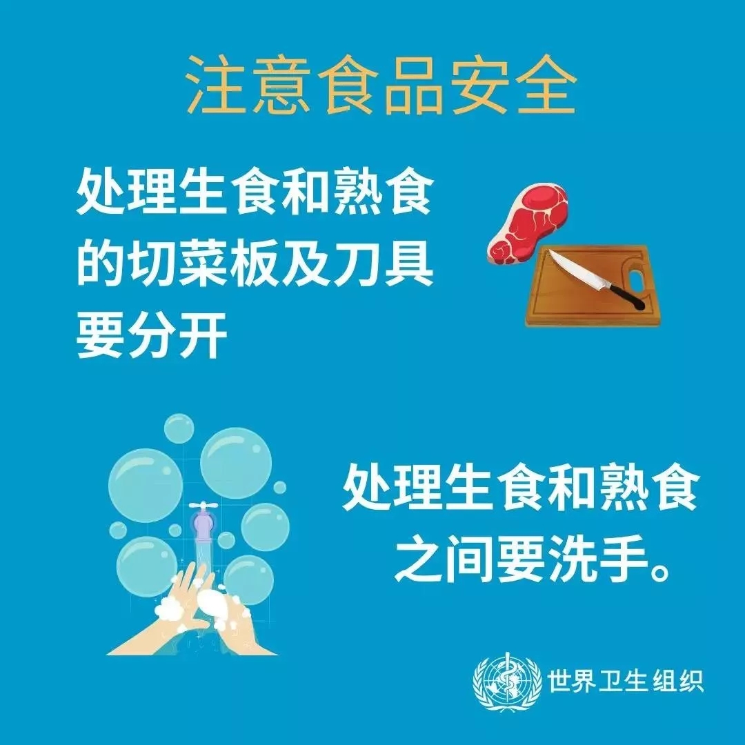 花花牛 | 共克時艱、遏制疫情，請相信國家力量！