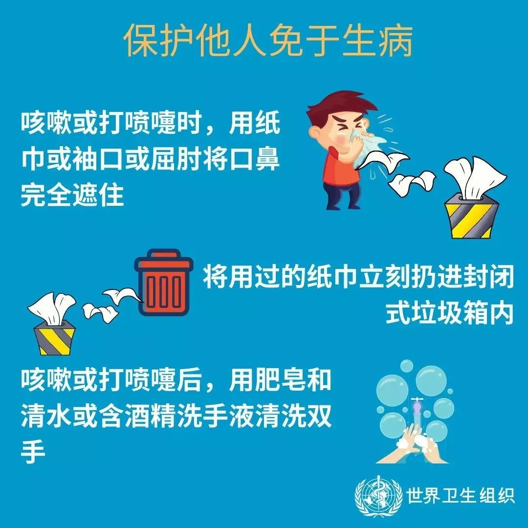 花花牛 | 共克時艱、遏制疫情，請相信國家力量！