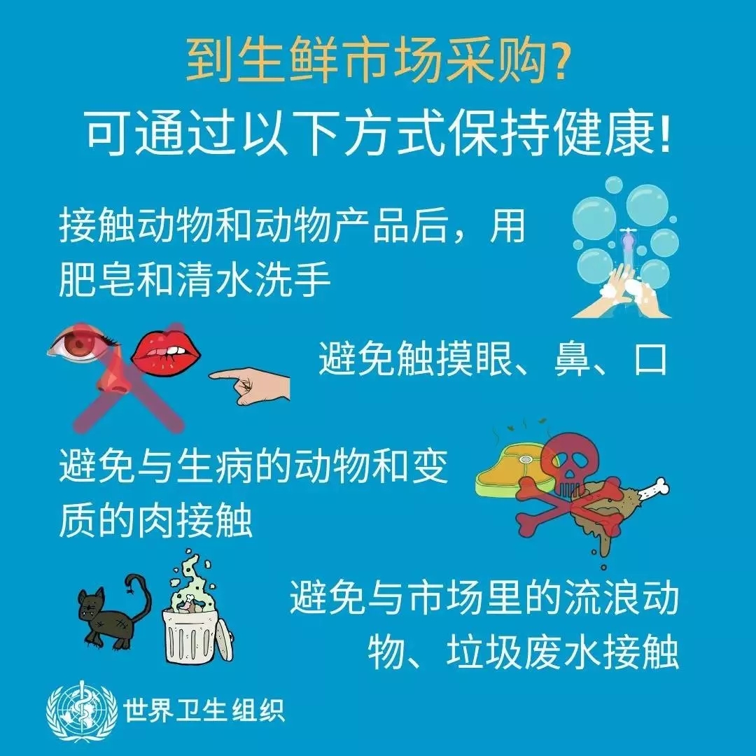 花花牛 | 共克時艱、遏制疫情，請相信國家力量！