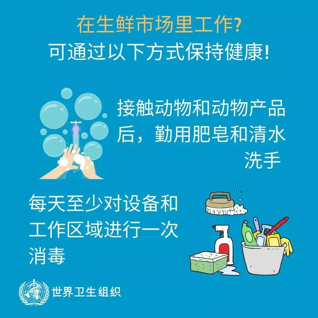 花花牛 | 共克時艱、遏制疫情，請相信國家力量！