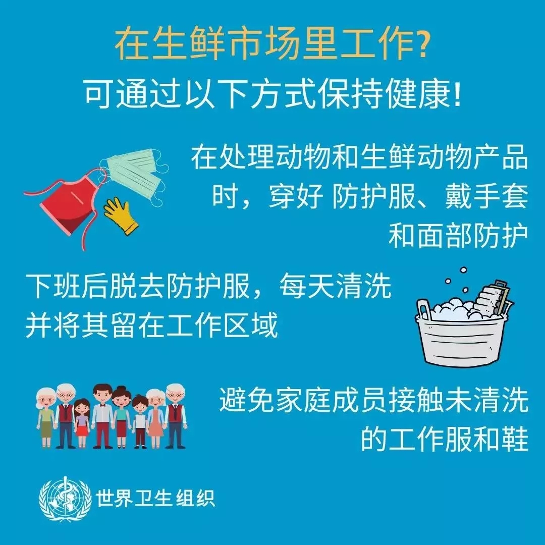 花花牛 | 共克時艱、遏制疫情，請相信國家力量！