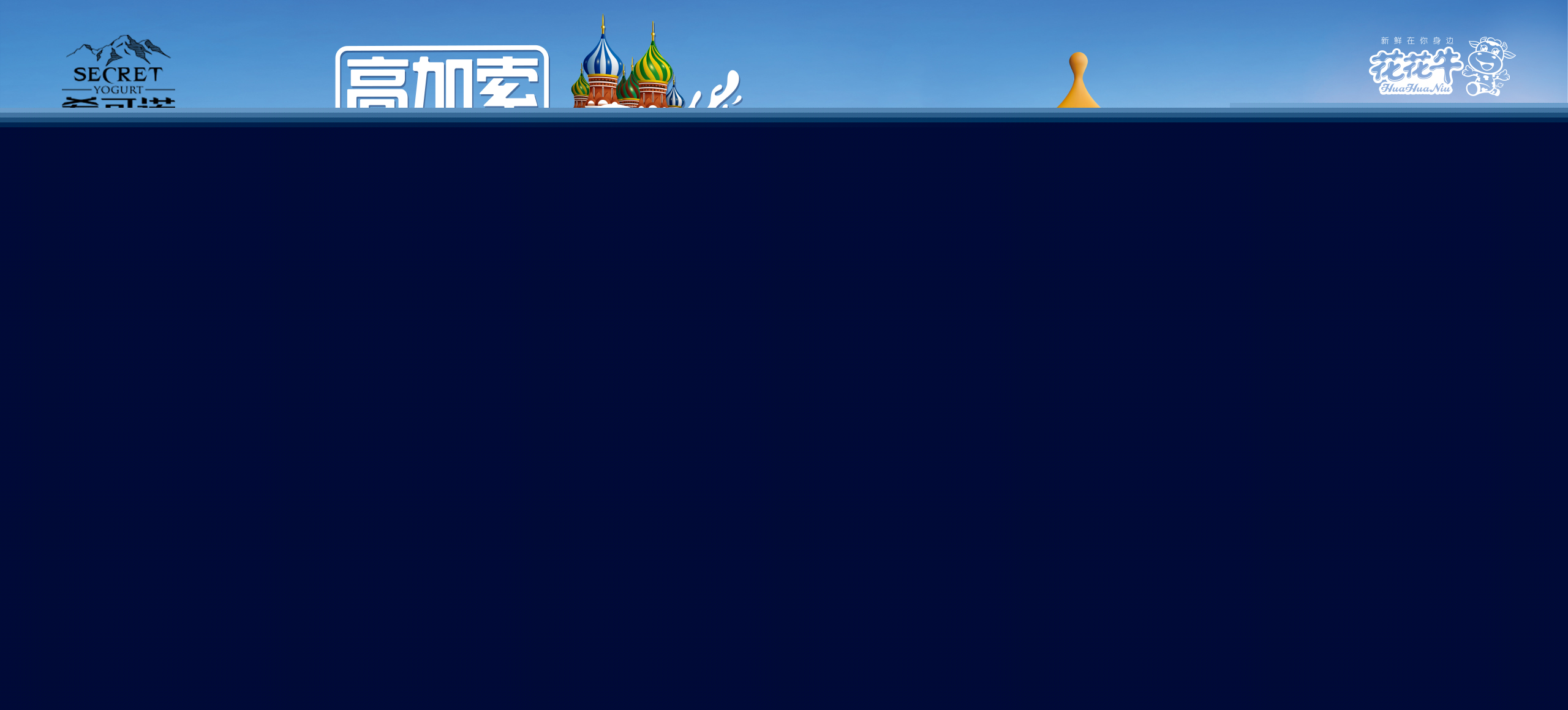 ?？芍Z酸奶