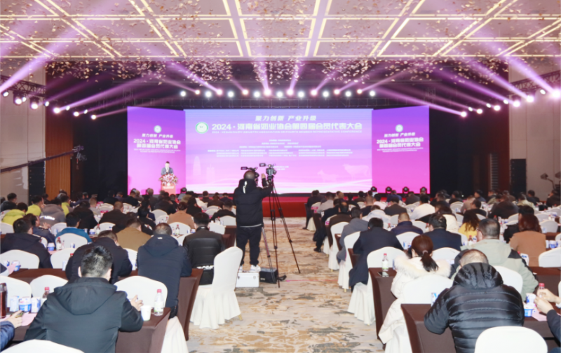 河南奶業(yè)發(fā)展啟航新征程——花花牛乳業(yè)集團(tuán)黨委書記、董事長(zhǎng)唐洪峰當(dāng)選河南省奶業(yè)協(xié)會(huì)會(huì)長(zhǎng)