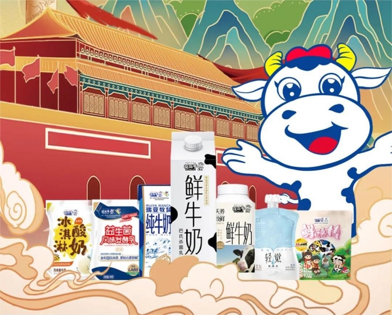 快樂過“雙節(jié)”，安全不放假｜河南農(nóng)投集團(tuán)黨委書記、董事長(zhǎng)李曉寰一行蒞臨花花牛乳業(yè)集團(tuán)開展“雙