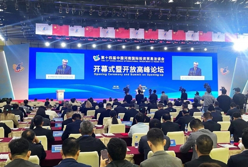 快訊 | 第十四屆中國河南國際投資貿(mào)易洽談會(huì)開幕，河南農(nóng)投集團(tuán)旗下產(chǎn)業(yè)組團(tuán)參展