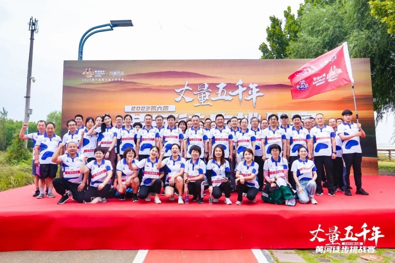可貴的成功，是超越曾經(jīng)的自己丨花花牛勝利完成“第六屆黃河徒步挑戰(zhàn)賽”