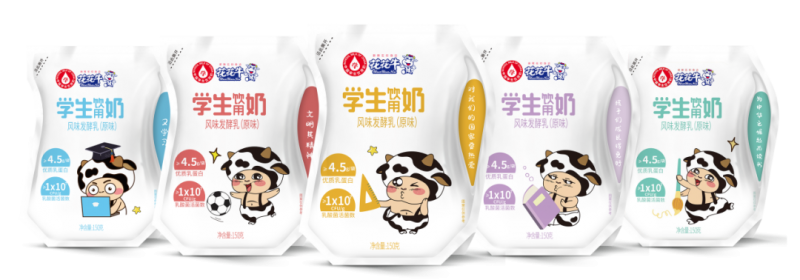 未來(lái)可期 健康護(hù)航丨花花牛乳業(yè)集團(tuán)取得學(xué)生飲用奶常、低溫發(fā)酵乳生產(chǎn)資質(zhì)