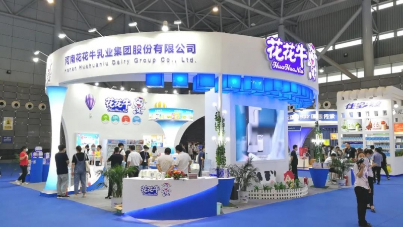 第十二屆中國奶業(yè)大會、中國奶業(yè)展覽會暨2021中國奶業(yè)20強（D20）峰會在合肥盛大召開