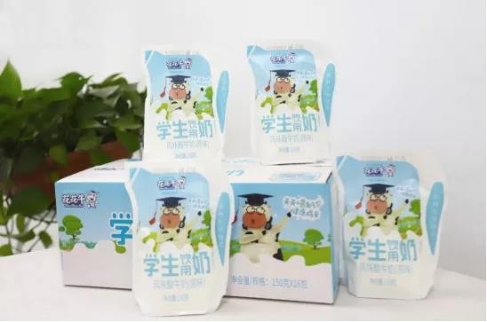 花花牛首款愛克林低溫學生飲用酸牛奶上市啦?。?！