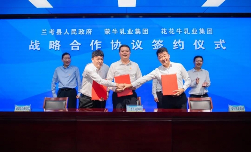 花花牛| 蘭考縣人民政府與蒙牛、花花牛達(dá)成戰(zhàn)略合作 助力河南奶業(yè)高質(zhì)量發(fā)展