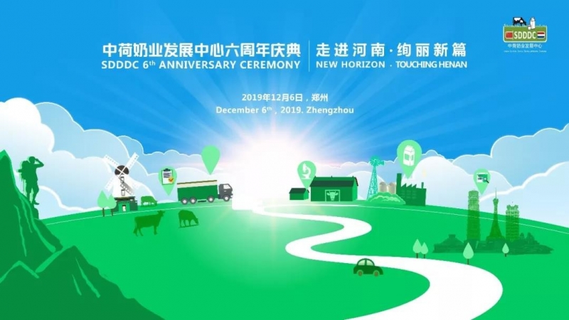 這杯登上國(guó)際舞臺(tái)的鮮奶，告訴你中原20載都發(fā)生了什么？