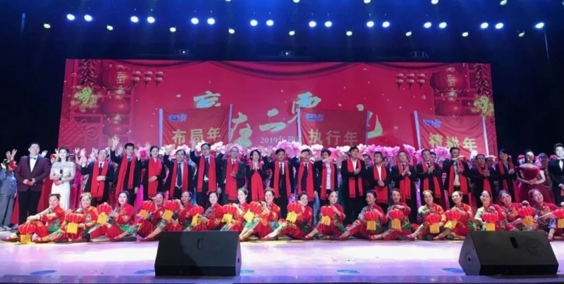 “贏在2019”，花花牛乳業(yè)集團(tuán)2019年新春晚會(huì)盛大開幕