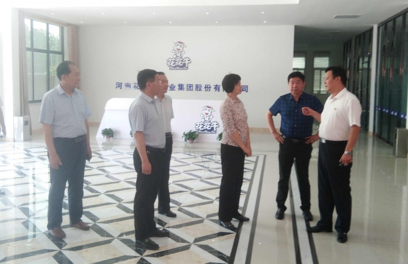 駐馬店市委常委、統(tǒng)戰(zhàn)部長姚新文 蒞臨花花牛乳業(yè)集團(tuán)總部調(diào)研