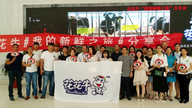 我的新鮮之旅領(lǐng)略花花?！磅r”的奧秘