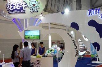 花花牛牛氣沖天！農(nóng)業(yè)部長(zhǎng)品嘗“領(lǐng)暢”點(diǎn)贊，又獲國(guó)際奶業(yè)平臺(tái)青睞