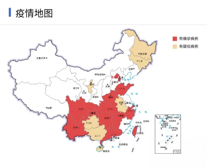 花花牛 | 共克時(shí)艱、遏制疫情，請(qǐng)相信國(guó)家力量！
