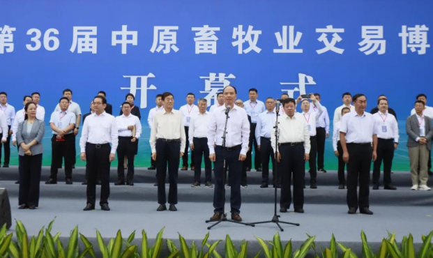 第36屆中原畜牧業(yè)交易博覽會(huì)開幕，花花牛乳業(yè)集團(tuán)斬獲三項(xiàng)大獎(jiǎng)?。。? />
			</div>
		<div   id=