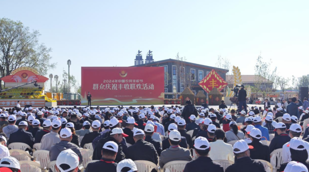 領(lǐng)導(dǎo)關(guān)懷 | 國務(wù)院副總理劉國中在2024年中國農(nóng)民豐收節(jié)全國主場(chǎng)活動(dòng)上參觀花花牛展臺(tái)，關(guān)注并了解花花牛3.8g鮮牛奶等產(chǎn)品