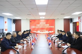 黨建引領(lǐng)聚合力 篤行不怠開新局--河南日報政法新聞部、中國紅色文化研究會紅色傳承專委會與河南花花牛乳業(yè)集團(tuán)聯(lián)合開展主題黨日活動