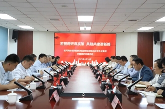 監(jiān)督調(diào)研謀實策 共融共建譜新篇——駐河南農(nóng)投集團(tuán)紀(jì)檢監(jiān)察組到花花牛乳業(yè)集團(tuán)開展調(diào)研共建活動