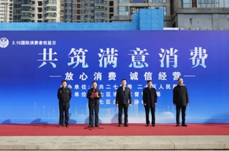 河南花花牛乳業(yè)集團(tuán)亮相2025年度“3·15”國際消費者權(quán)益日宣傳活動